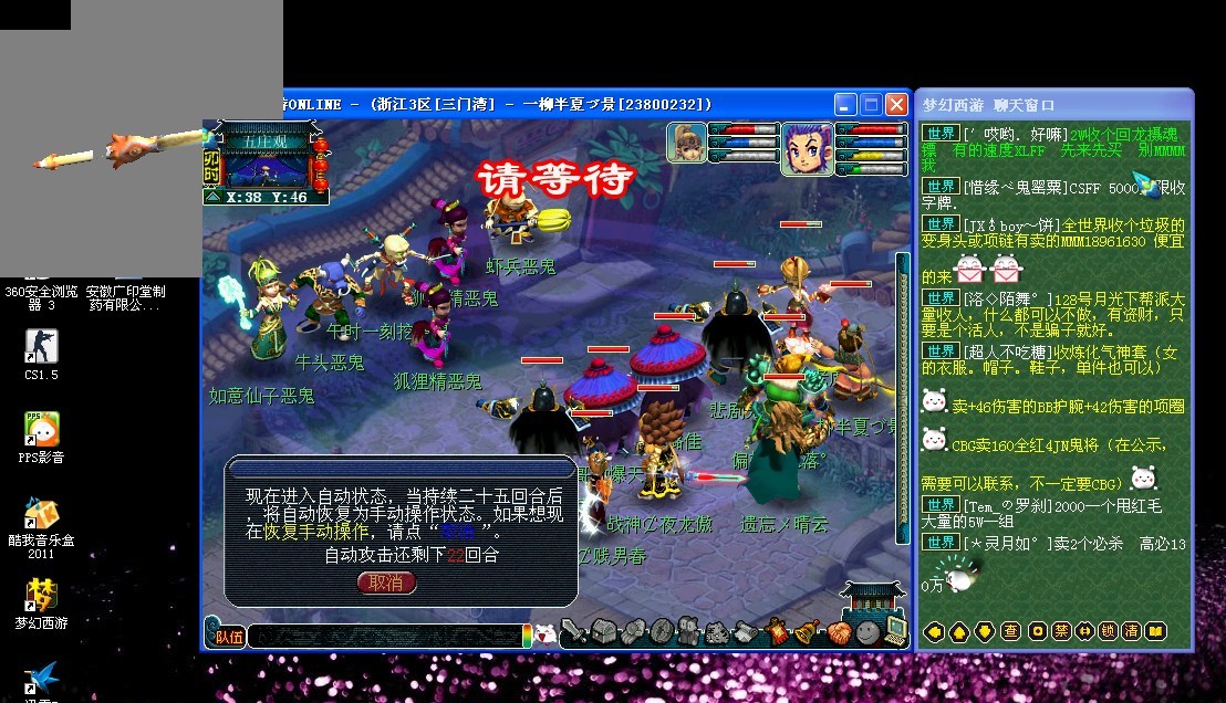 第三粒进球 第三粒进球