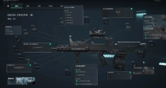 方的激烈对 方的激烈对