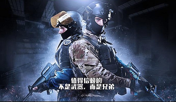 对手侦察使 对手侦察使